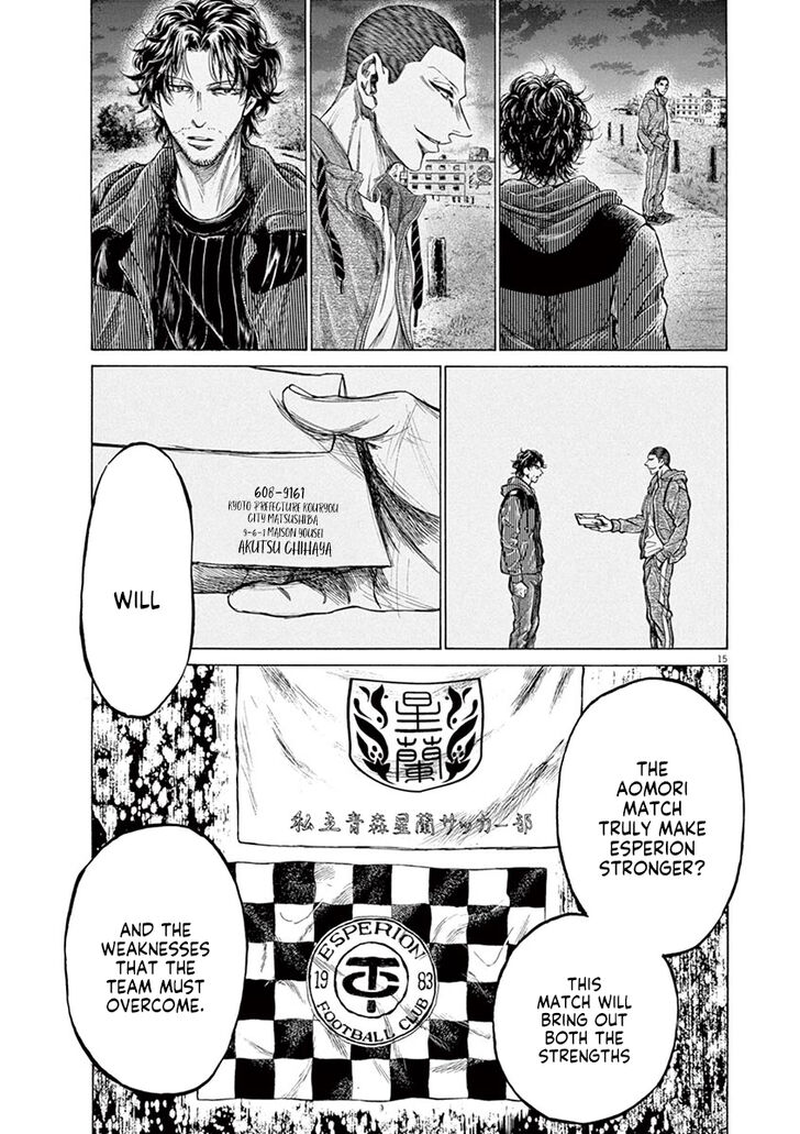 Ao Ashi, Chapter 218 image 16
